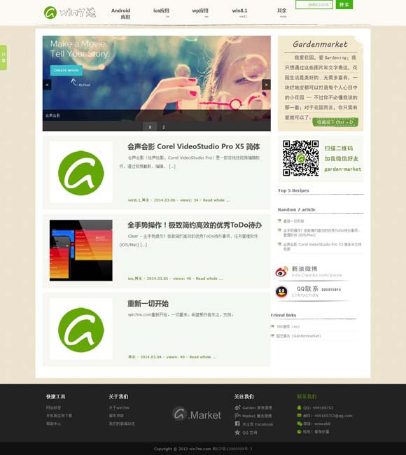 香港资料大全正版资料图片2024年8月9日是什么 电影《不说话的爱》：张艺兴又被“骗”了