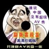 香港149期开奖记录